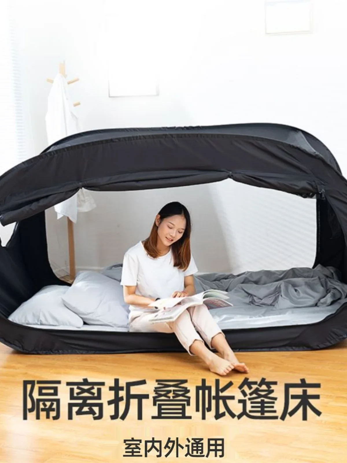 Indoor tent, adults can sleep, home isolation bed curtain, mosquito net,student dormitory dual-purpose shading cloth curtain