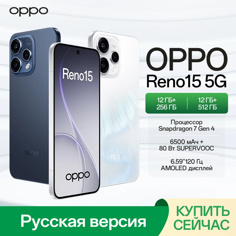 OPPO Reno15 5G: Snapdragon 7 Gen 4, 120Hz AMOLED, 80W Charge, 50MP OIS