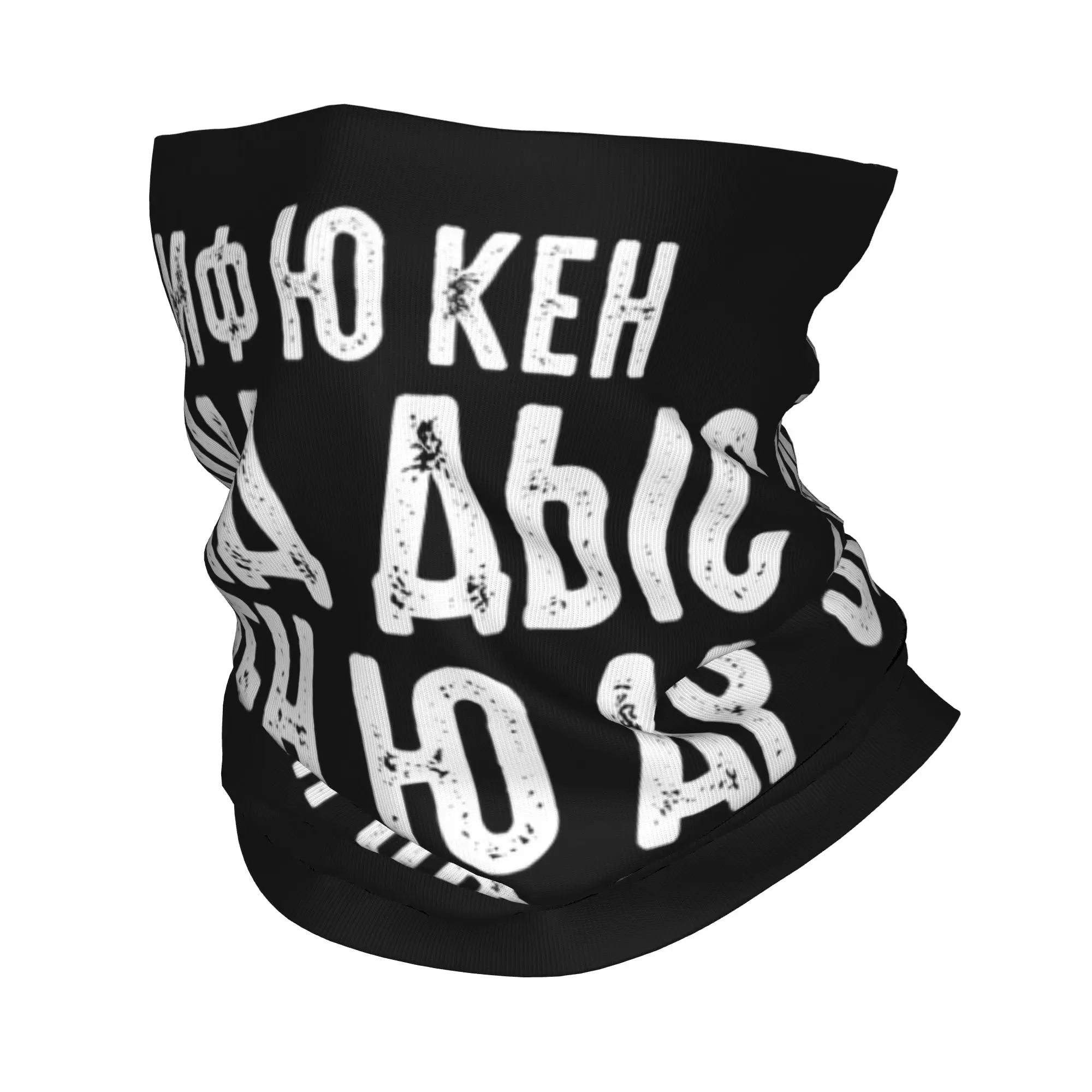 If You Can Read This Russian Bandana Neck Gaiter One of Us Russia Balaclavas Wrap Scarf Multifunctional Headband Outdoor Adult