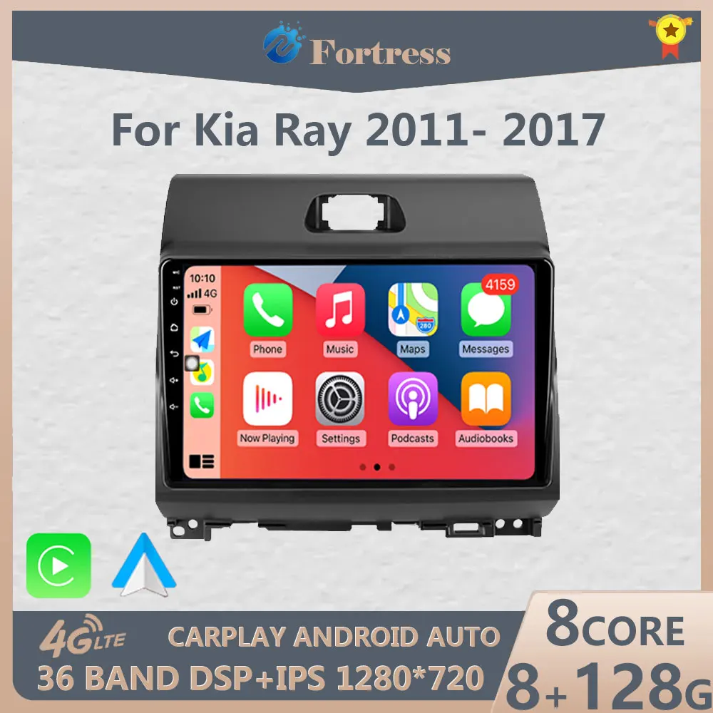 

9" For KIA Ray 2011 - 2017 2K QLED Android 13 Car Radio Multimedia Video Player GPS AI Voice CarPlay 4G Navigation Stereo