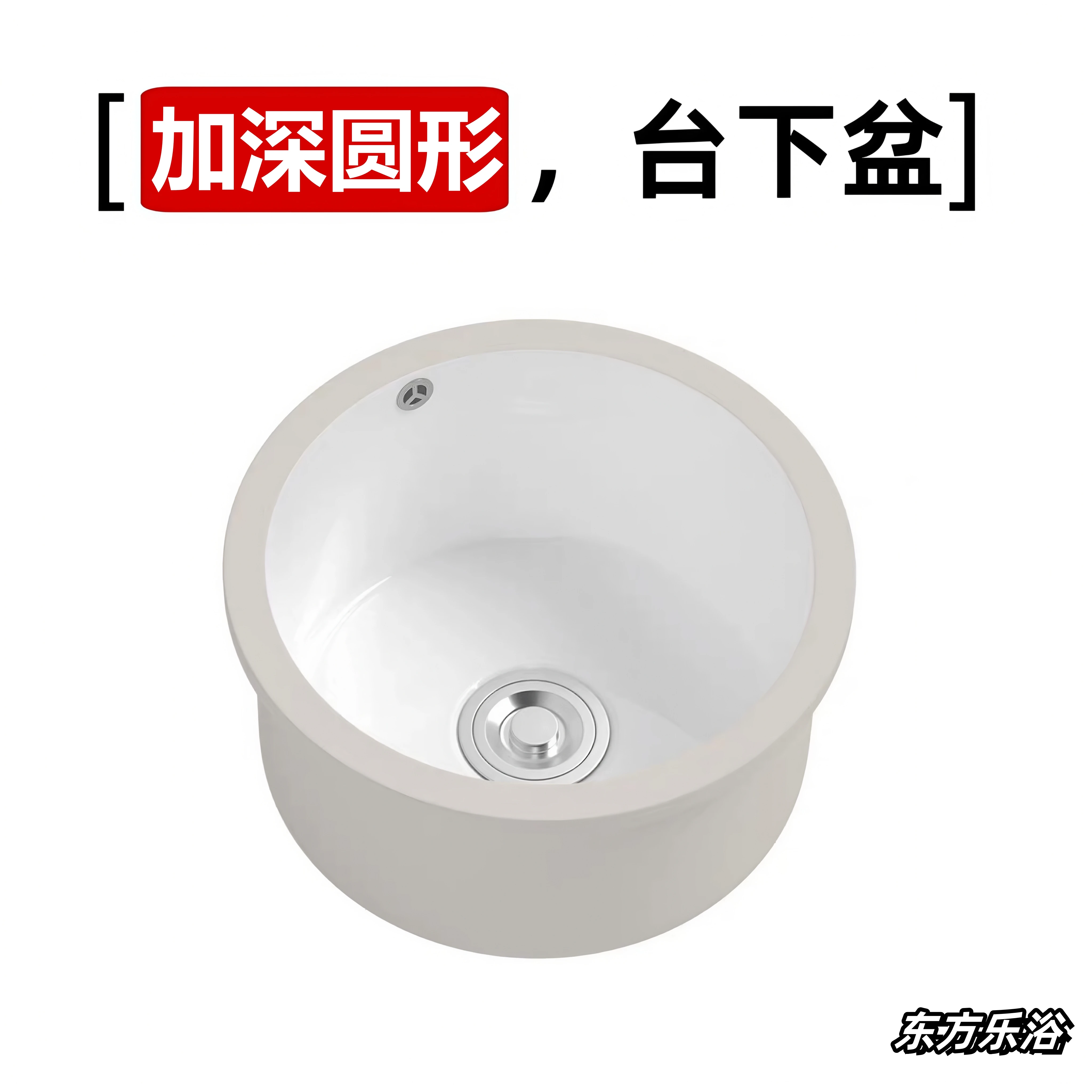 

Deepen the round under-table basin, large diameter embedded ceramic basin, flat bottom wash basin, island bar counter, basin