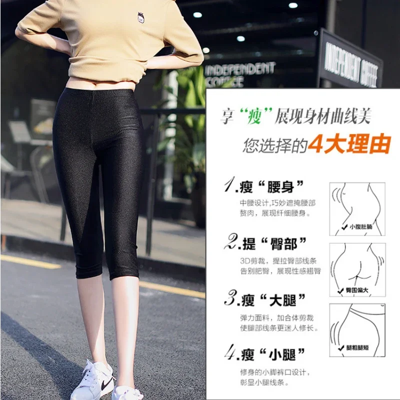 2024 Spring Summer Women Shiny Black Legging Autumn Ladies Push Up Slim Leggings Stretchy Soft Large Size Women Leggings 5XL