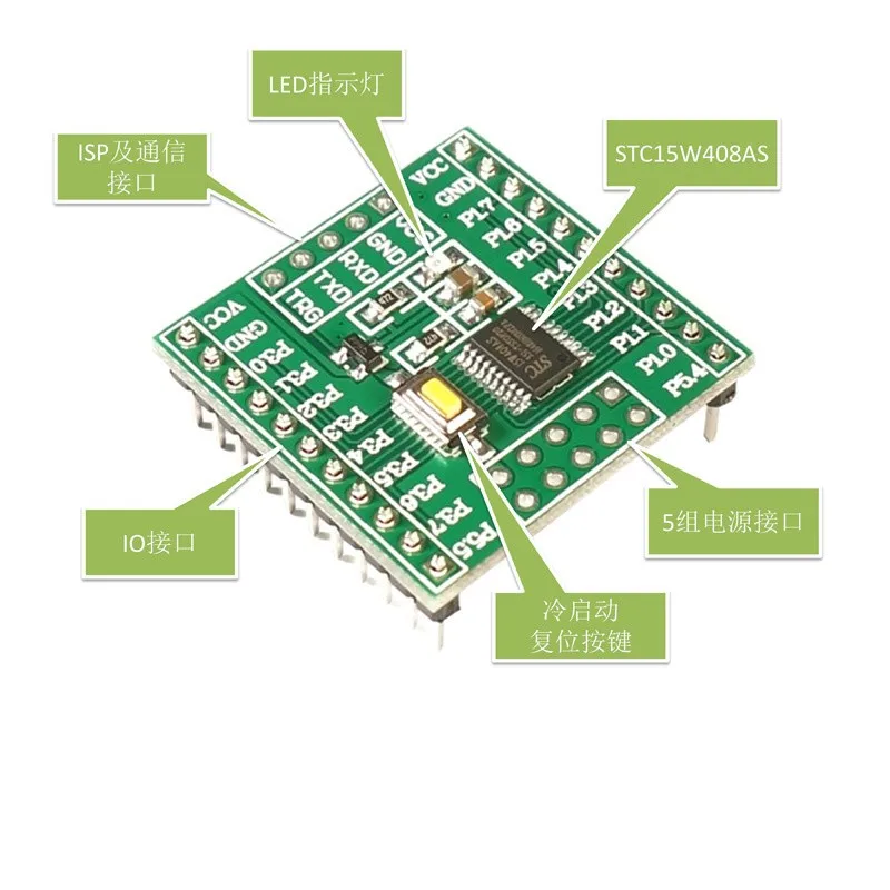 Минимальная системная плата STC15W408AS MCU STC89C52 разработка 51 обучение TSSOP20