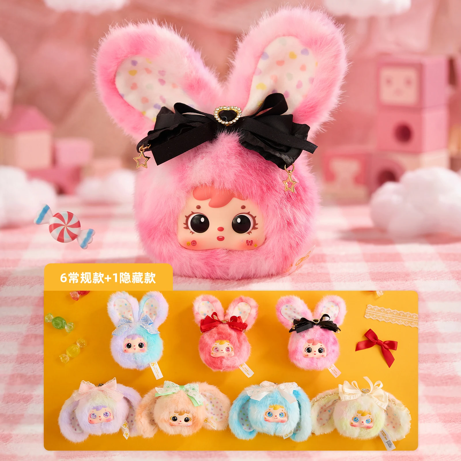 

Samuel Candy Heart Buuny Series Vinyl Plush Blind Box Doll Bag Pendant Keychain Desktop Ornament Toy Collect Mystery Box Gift