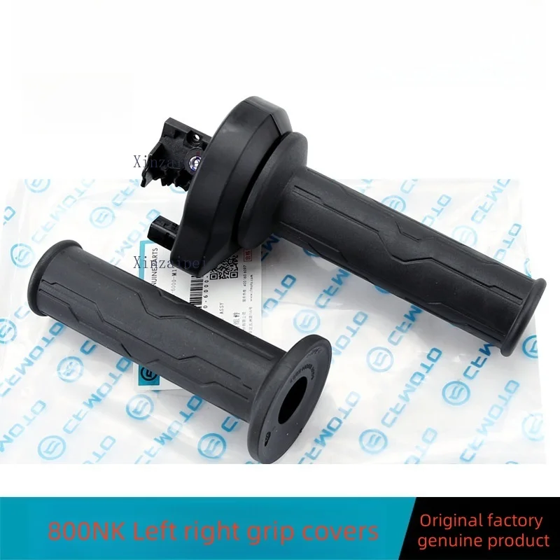 For Cfmoto 800NK 80… - image