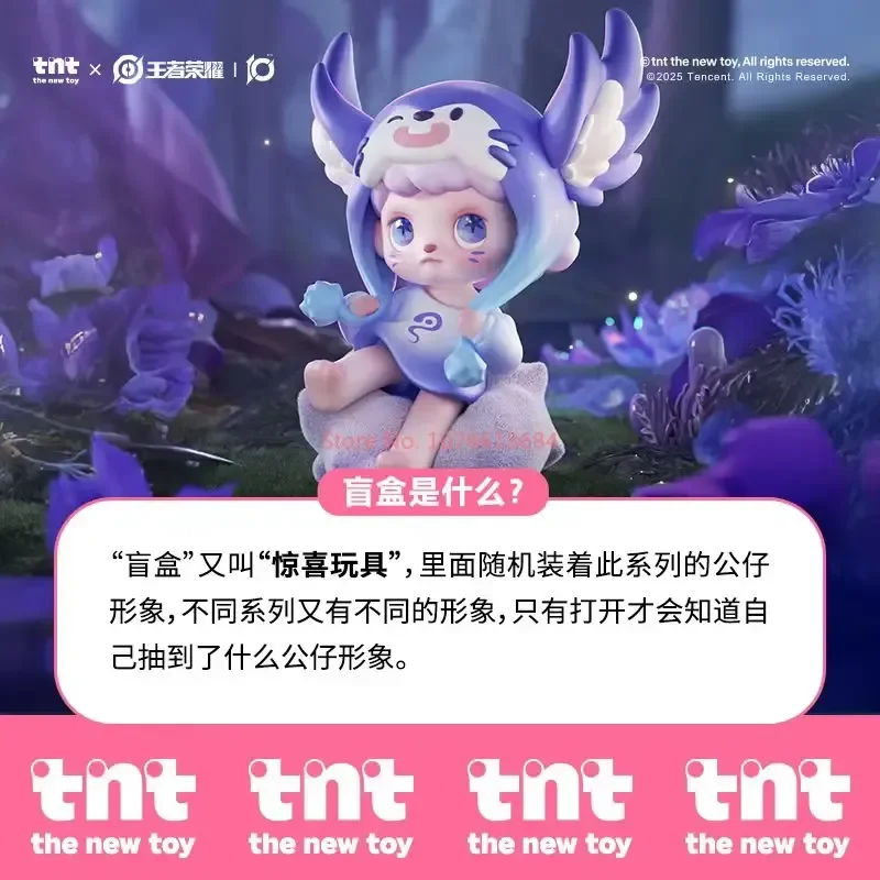 [Ready Stock] Figurine Blind Box Mainan Trendy Tntspace Co-Branded Honor Of Kings Canyon Illusion