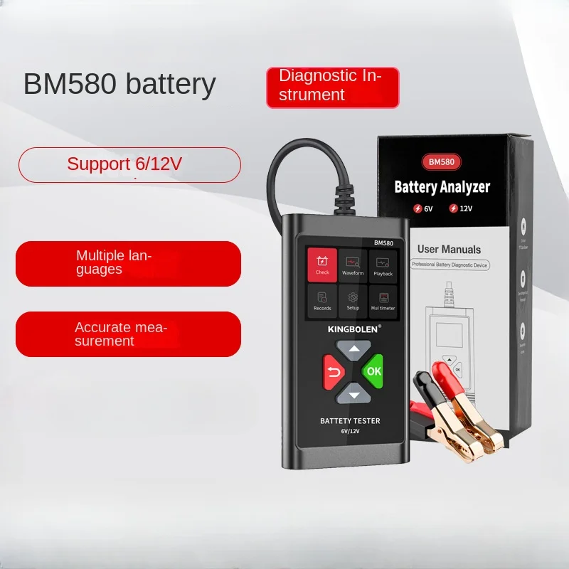 

Новинка, автомобильный тестер аккумуляторной батареи 6 в/12 В, анализатор аккумуляторной батареи