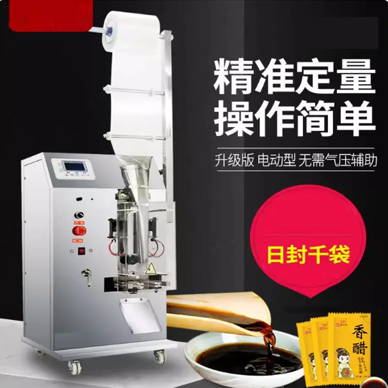 Automatic Liquid Pa…