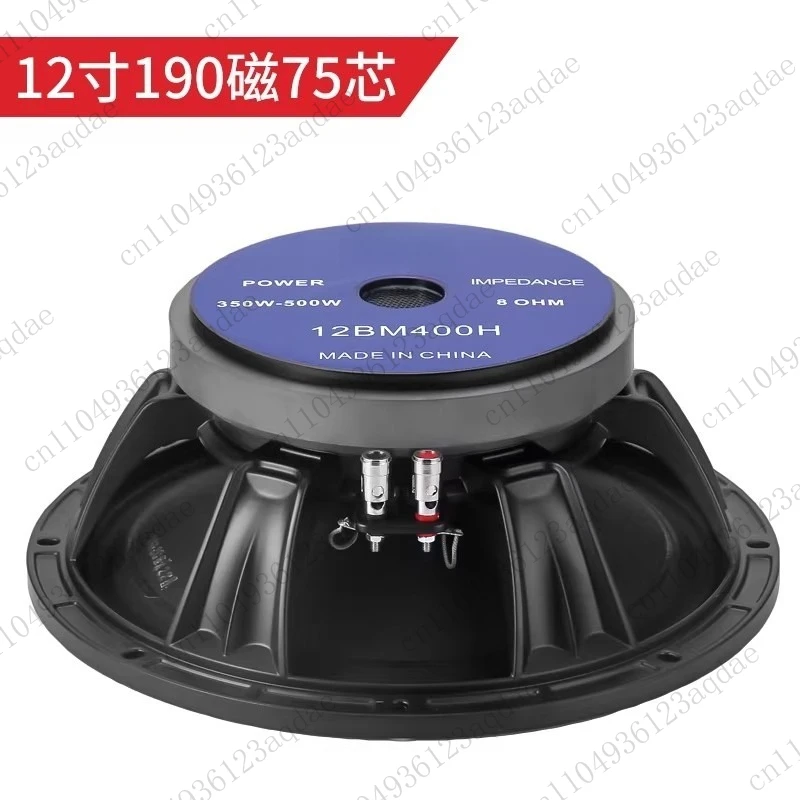 

8-дюймовые, 10-дюймовые, 12-дюймовые среднечастотные и низкочастотные динамики, полнодиапазонные, высокомощные, с алюминиевой рамой, для караоке, комплект для линейного массива акустических систем