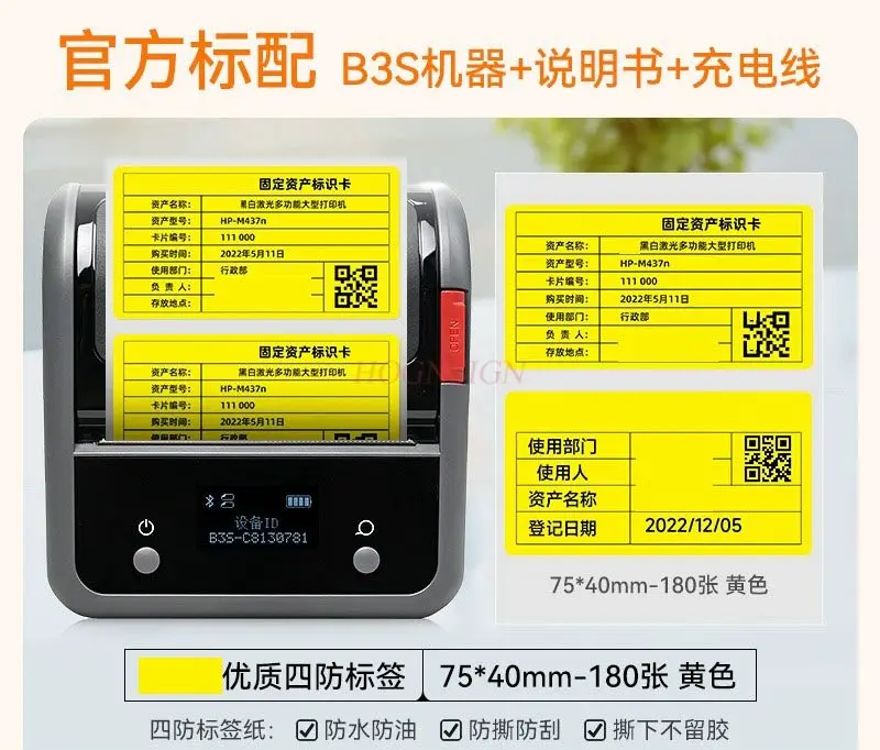 1set Label Printer Thermal Bluetooth Adhesive Sticker Printer Handheld Portable Home Mini Mini