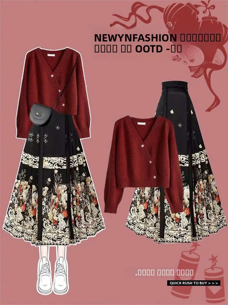 

Новый комплект в китайском стиле: вязаный свитер средней длины и кардиган, женский зимний модный комплект с юбкой с высокой талией, элегантный образ