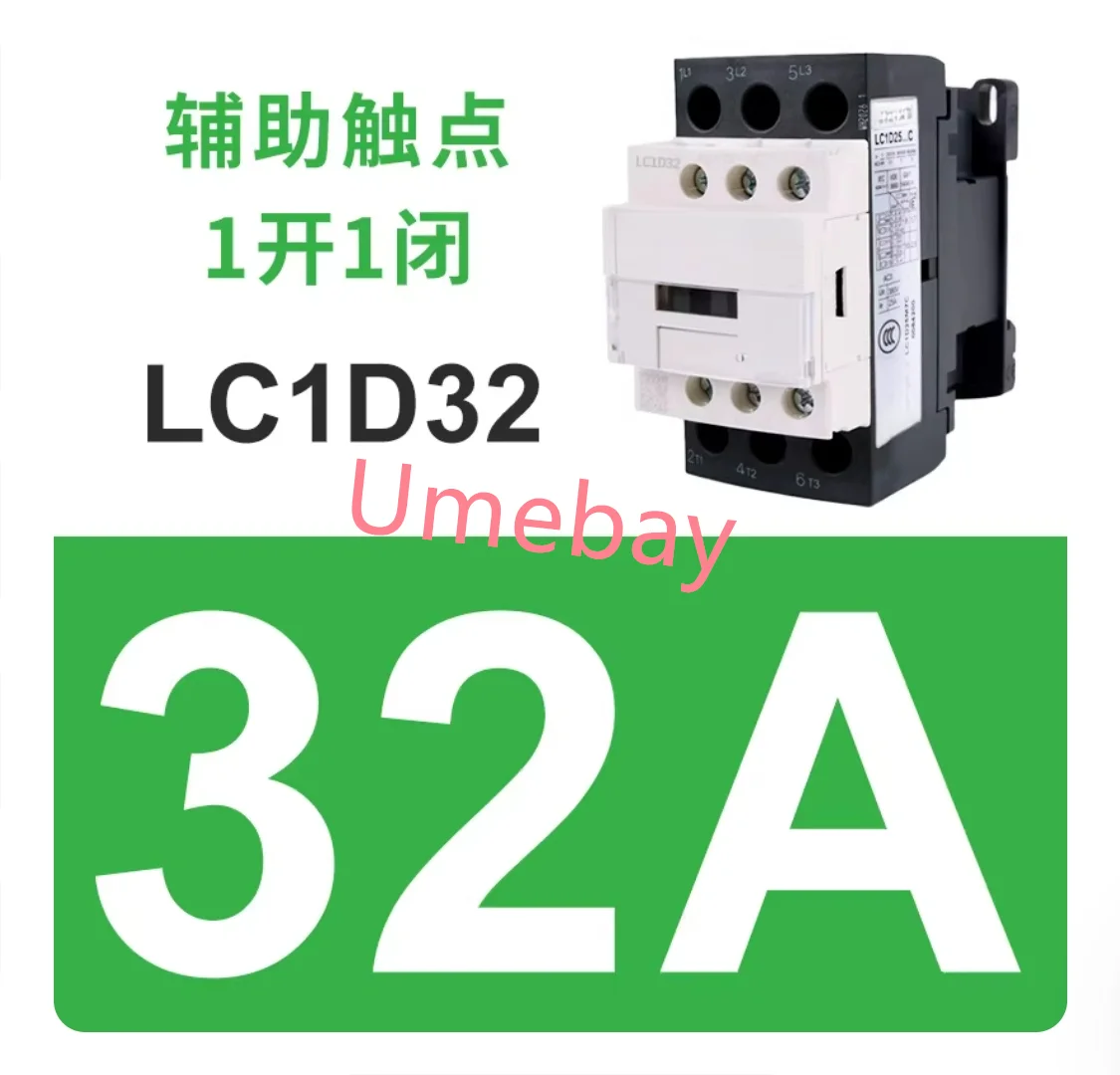 

1 шт., контактор постоянного тока, LC1D32, DC110V, DC24V, DC220V, FD/DC110V