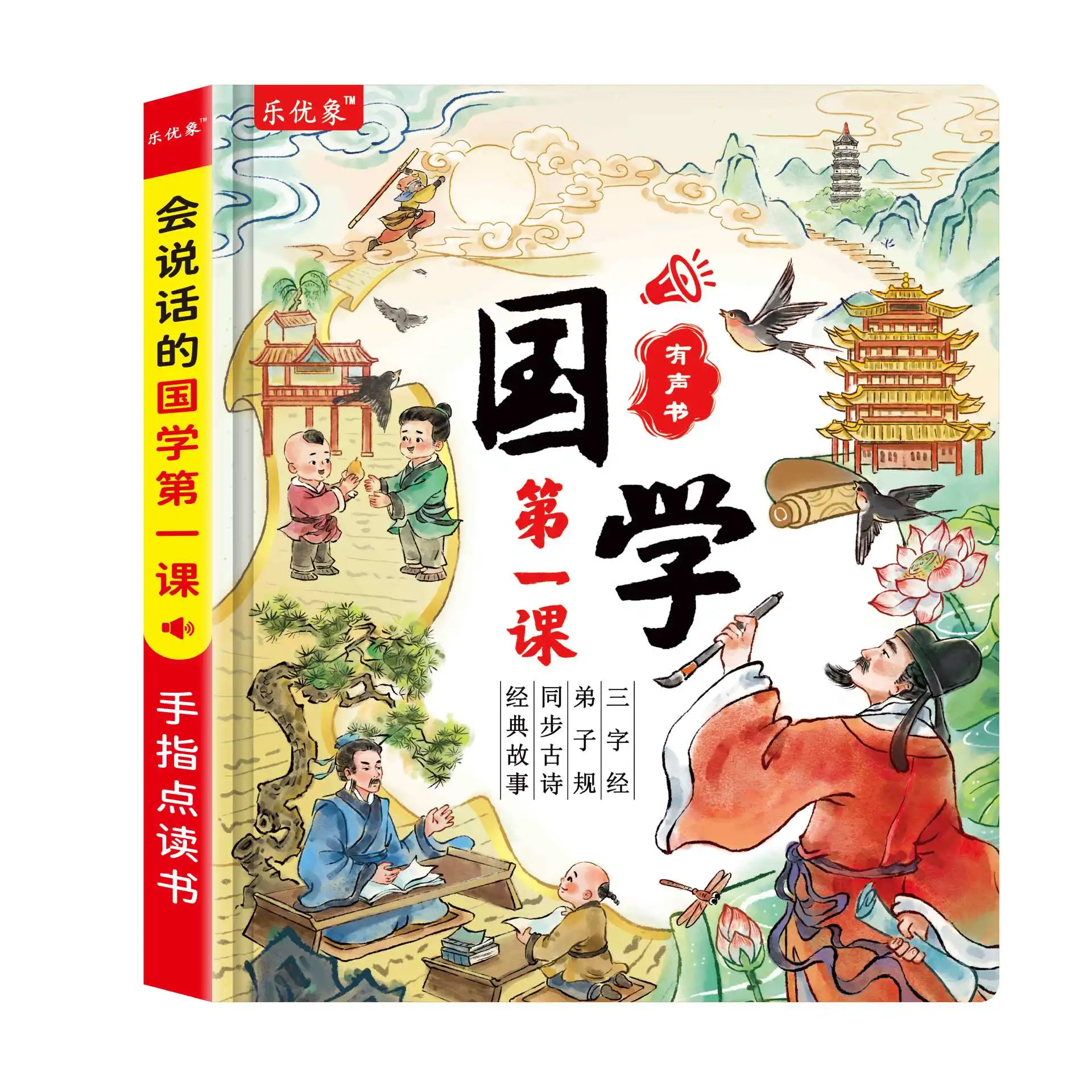 

Аудиокниги для раннего развития детей, знакомство с древней культурой, книги для взаимодействия родителей и детей