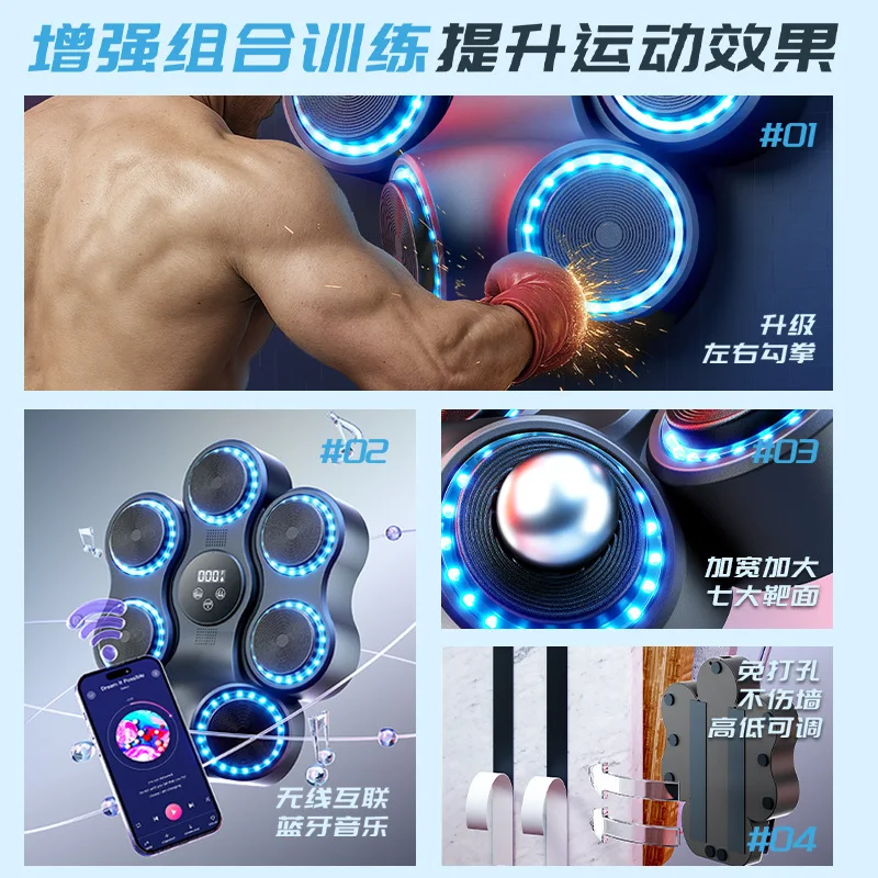 Intelligent Bluetooth Music Boxing Machine Wall‑Mounted Target for Home Indoor Adult Professional Punch Reaction Training Use