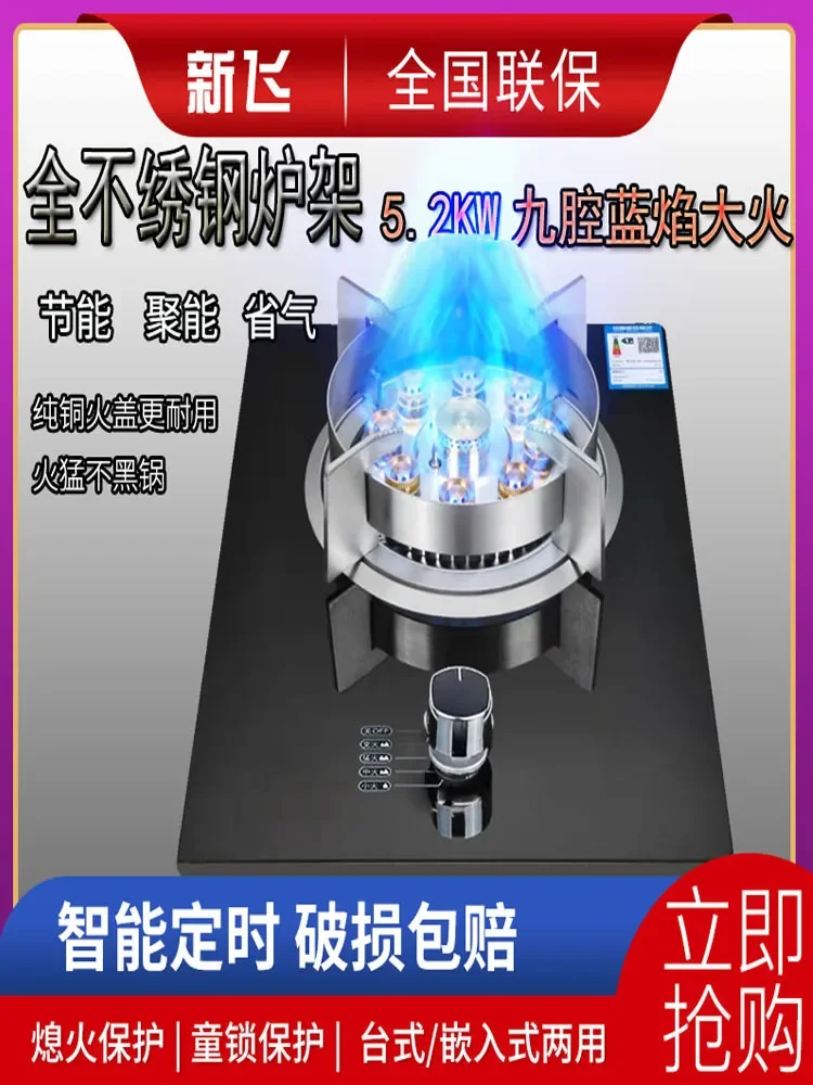 Estufa de Gas doméstica de un solo quemador, Gas licuado integrado, Gas Natural, escritorio, un solo ojo, acero inoxidable, fuego feroz