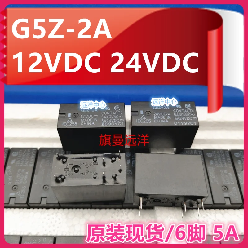 G5Z-2A 12VDC 24VDC 5A 6 12V 24V