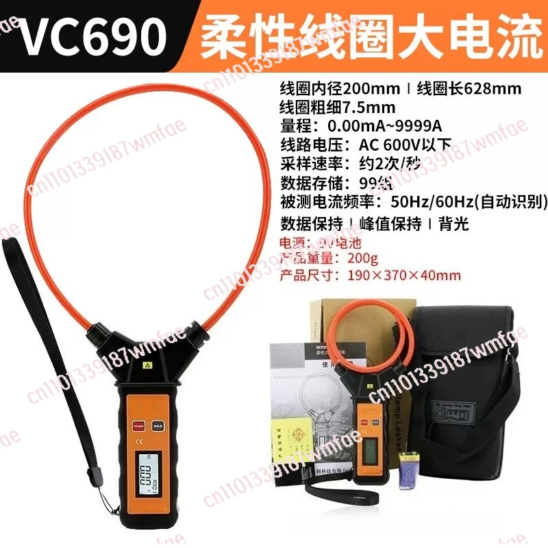 

Flexible Coil High Current Leakage Current Clamp Meter VC690 Large Diameter Clamp Meter AC Tester 9999A