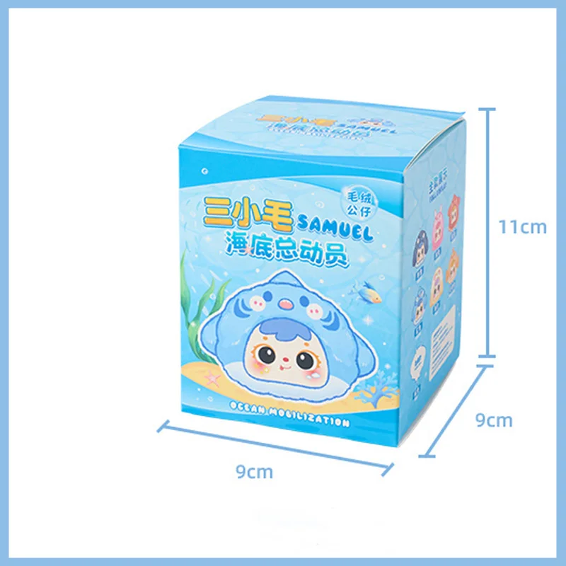 Boîte aveugle exquise، pendentif de la series Nemo، decoration de chambre mystierreuse، نسخة Cachée Realiste de la chance