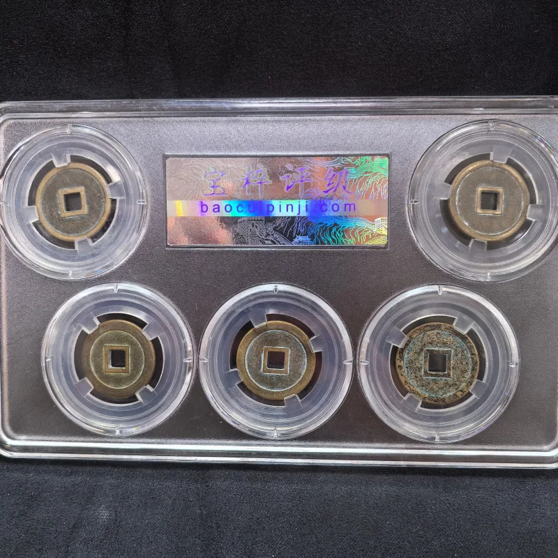 Song Dynasty Five Emperors Coins, Ancient Coins, Copper Coins, Qian Dao Jia Box Coins, Graded Coins, Money to the Home, Patinaed