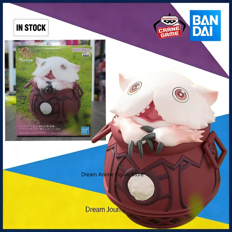 

In stock, original Bandai glasses factory, Dajiao, the golden land of the scorching sun, Mitty pot, scenic items