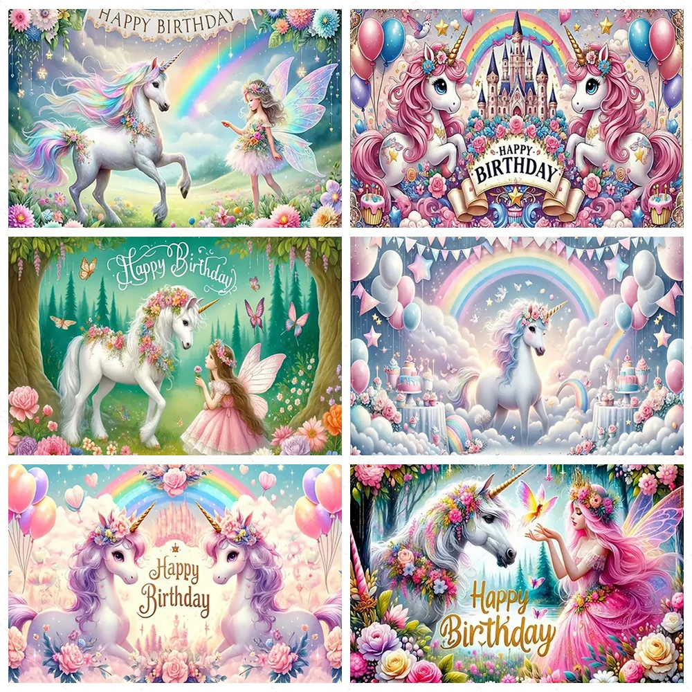 

Cartoon Unicorn Rainbow Colorful Balloon Cake Banner Decoration Custom Girl Boy Baby Birthday Photography Fairy Tale Background