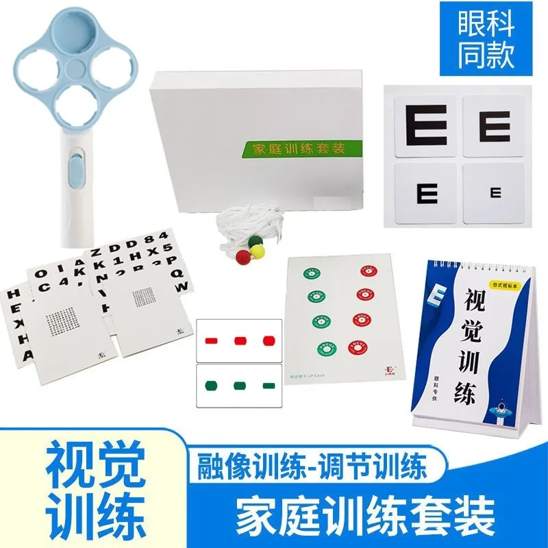 

Kids Household Visual Training Set, Accommodative Flipper, Convergence Ball, Eye Training Alphabet & Fusion Cards