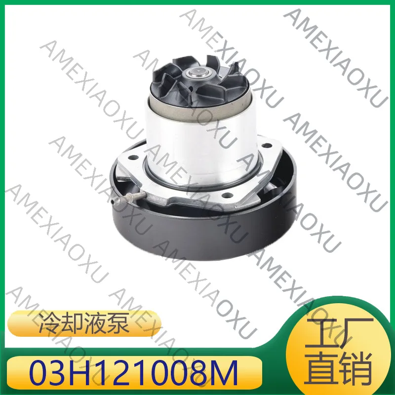 

1 Pc Suitable for Volkswagen Touon 2018-2023, Audi, Seat Coolant Pump with Seal Ring 03H121008M AMEXIAOXU