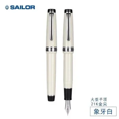 قلم حبر ذهبي بحار ياباني 21 قيراط - PG غطاء علوي مسطح كبير 2036 2021 نموذج قلم ذهبي ممتاز مثالي للهدايا #5