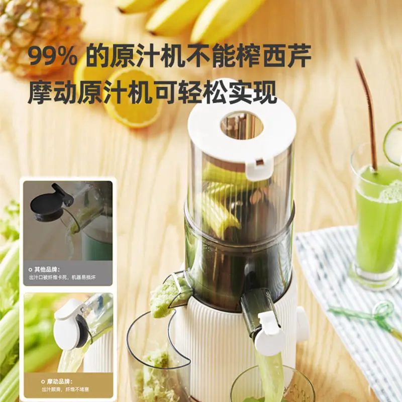 ครัวเรือนขนาดเล็กแบบพกพา Juicer โกเมนสีส้มผลไม้ไฟฟ้ากดแครอทเครื่องสกัดน้ำผลไม้เย็นช้าบ้าน