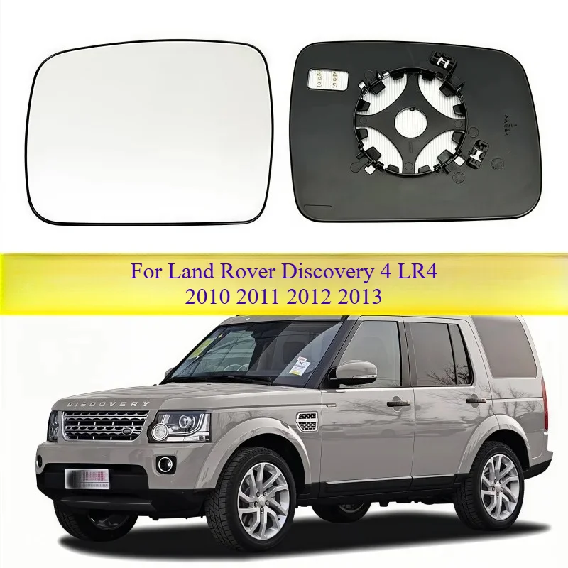 For Land Rover Discovery 4 LR4 2010 2011 2012 2013 Car Accessories Rearview Mirror Lenses Reflective Glass Lens with Heating