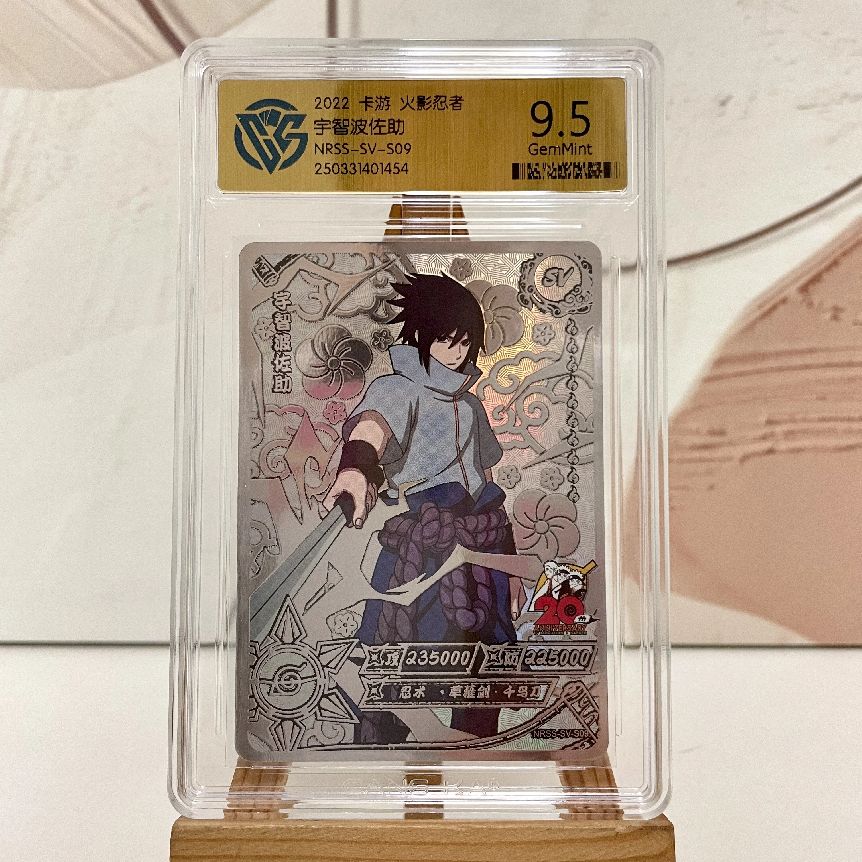 NARUTO Kayou PRカード BGS10 S8858861fe2394c17b8211aff09704