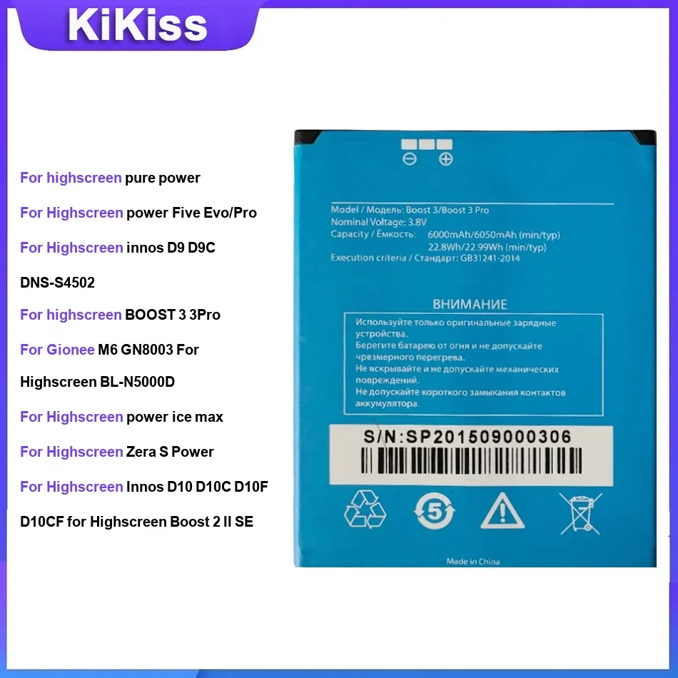 Battery For Highscr…