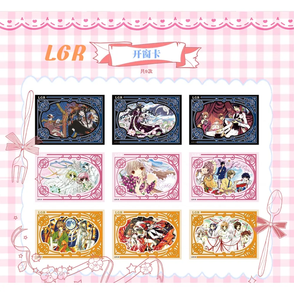 CLAMP Cardcaptor Sakura Multiverse Series Collectible Trading Cards Booster Box, Kinomoto Sakura Tomoyo Kero Spinel Cute Q Versi