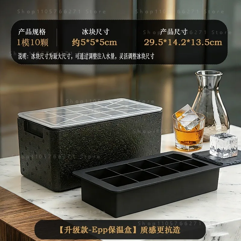 Pure Ice Cubes High Transparency No Bubbles Transparent Ice Making Mold Special Offer