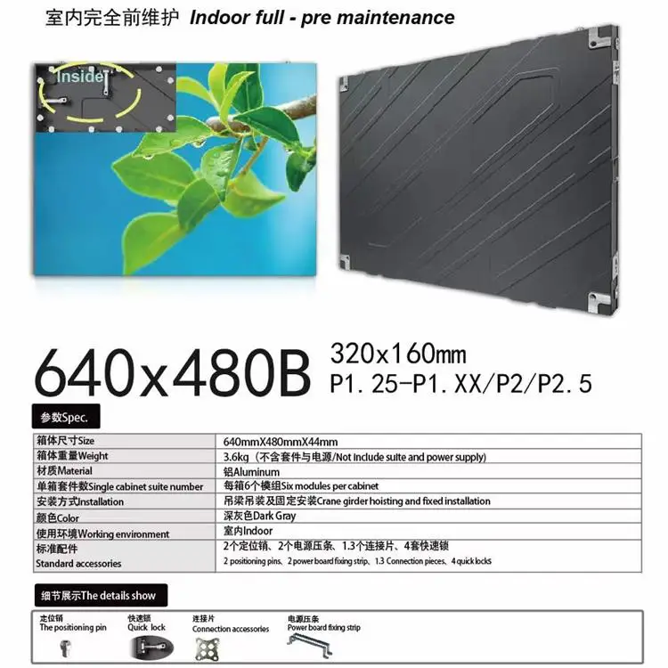 HD P1.25 P1.5 P1.8 P2 P2.5 داخلي منخفض السعر عرض ScreeVideo Wall Led لوحة لاجتماع غرفة الانتظار Launge #2