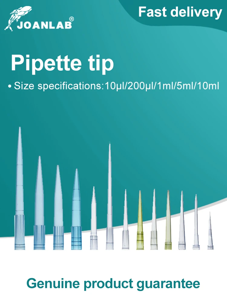 JOANLAB-실험실 피펫 팁, 10ul 200ul, 1ml, 5ml, 10ml, 일회용 마이크로 피펫, 플라스틱 피펫 팁, 실험실 장비 용품 