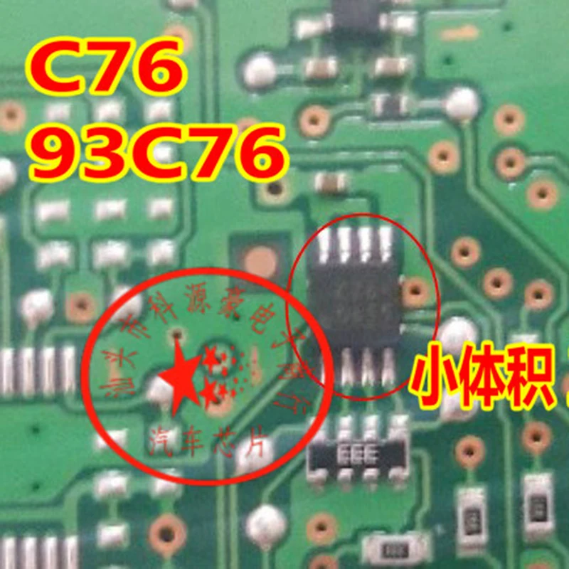 1Pcs/Lot Original New C76 93C76 Mini Small Eight Leg Square Auto IC Chip Storage Car Accessories