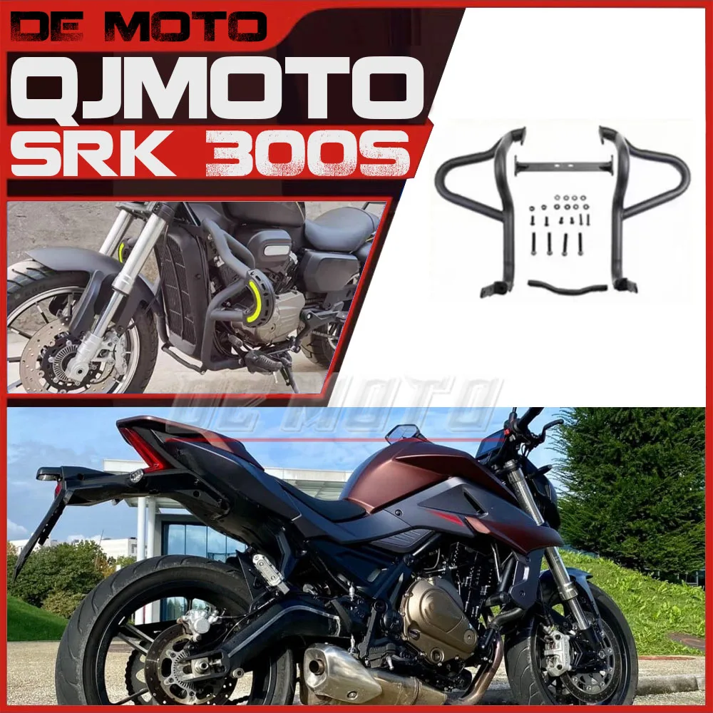 FOR QJMOTO SRK 300S Bumper Guard, Backrest, Shelf, Integrated Backrest, Gear Shift Lever, Original Imported Parts.