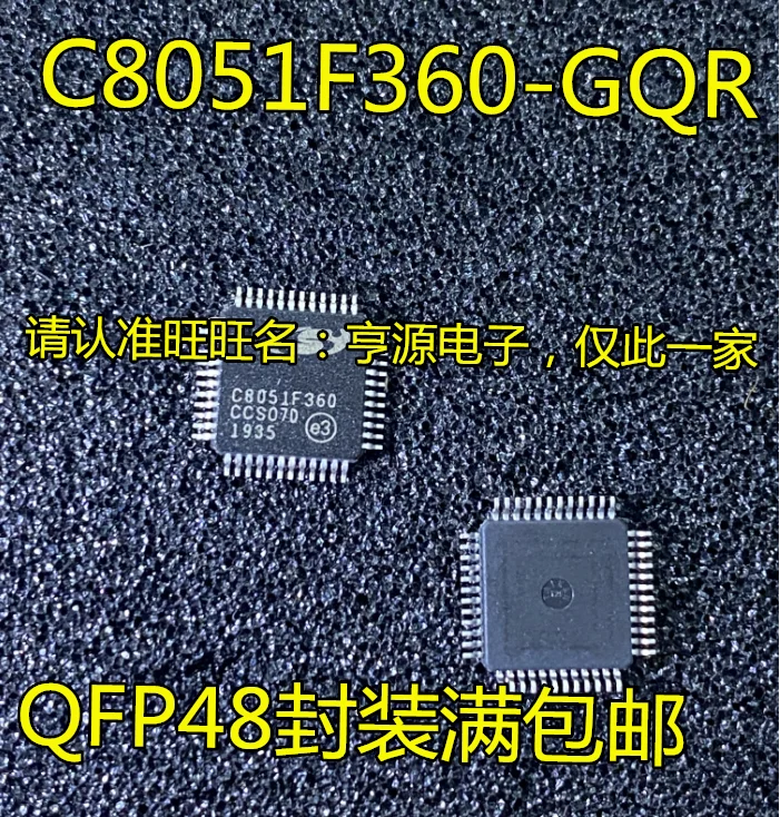 Free shipping  C8051F360-GQR C8051F360 QFP48 IC    10PCS