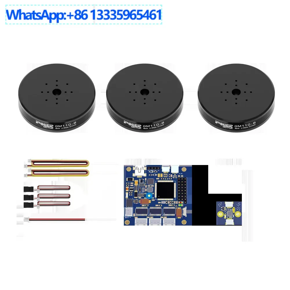 Iflight Ipower GM11… - image