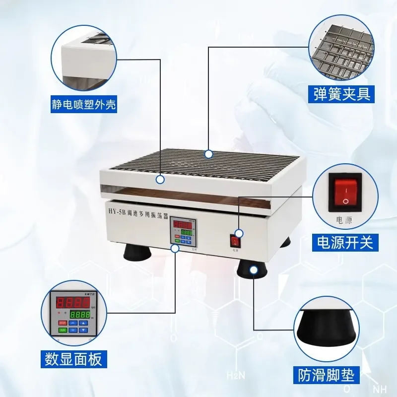 Oscillator Laboratory Small Electric Mixing Oscillator Reciprocating Horizontal Decolorization Speed Control Multi-purpose