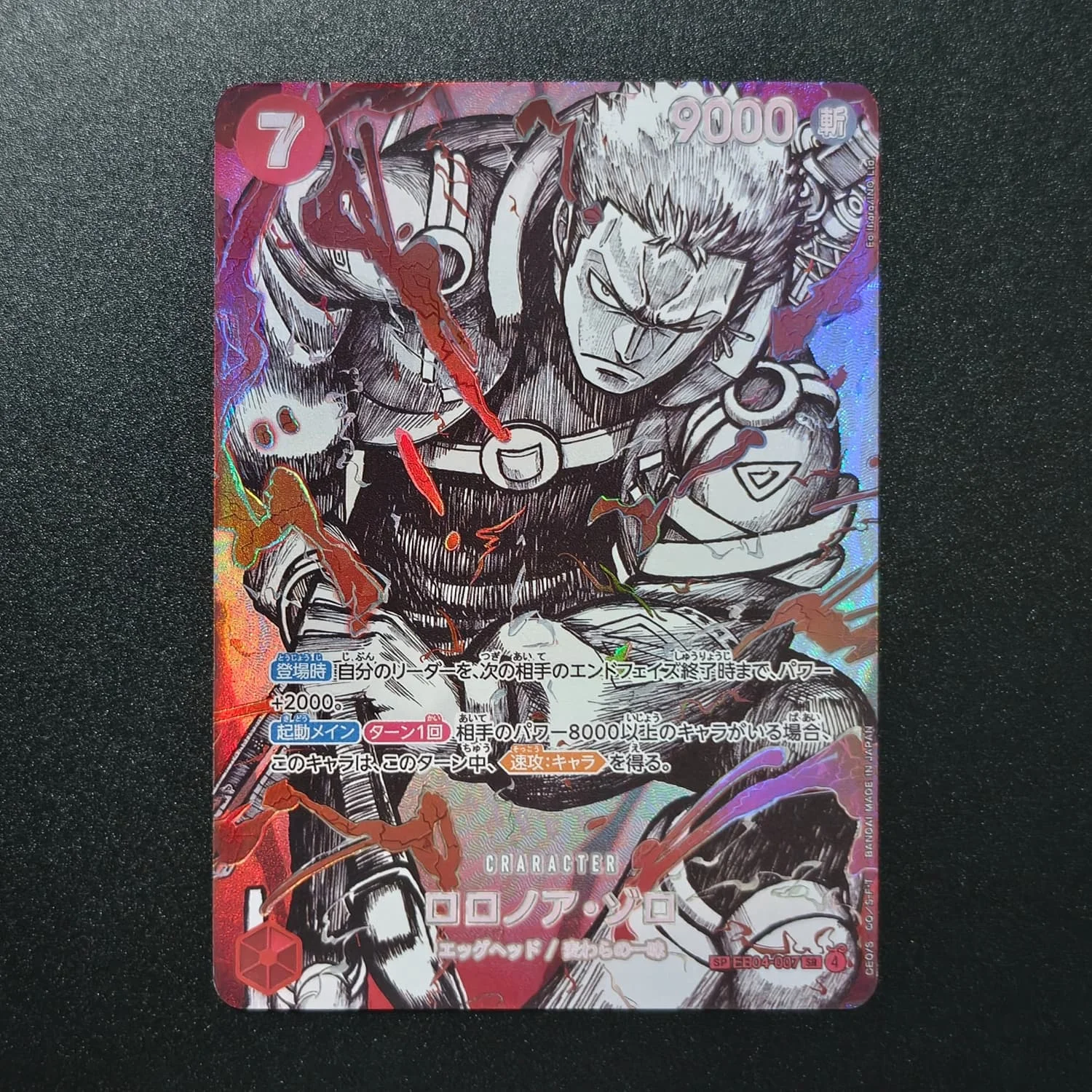 Self Made Proxy One Piece OP17 JP Shanks Zoro Luffy Kaido Loki Buggy Linlin Newgate Yamato Teach Roger Game Collection Card Toy view 3