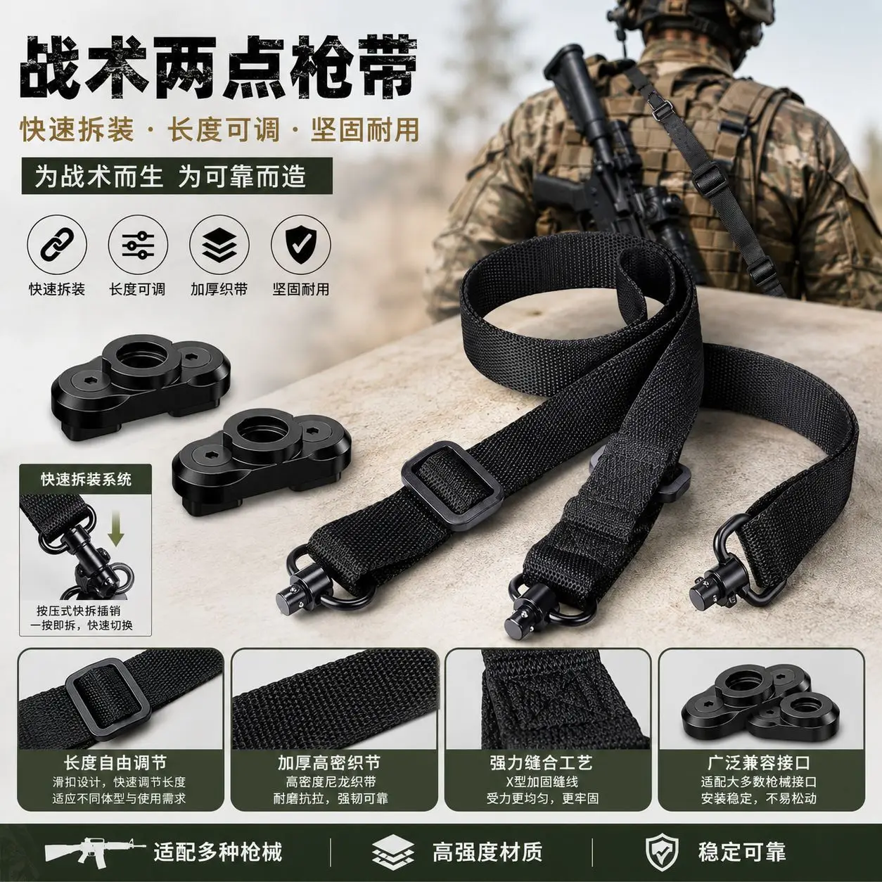 QX Tactical 2 Point Sling Adjustable Nylon Strap Quick Release QD Swivel Mount Outdoor Hunting Shooting Gear Accessories