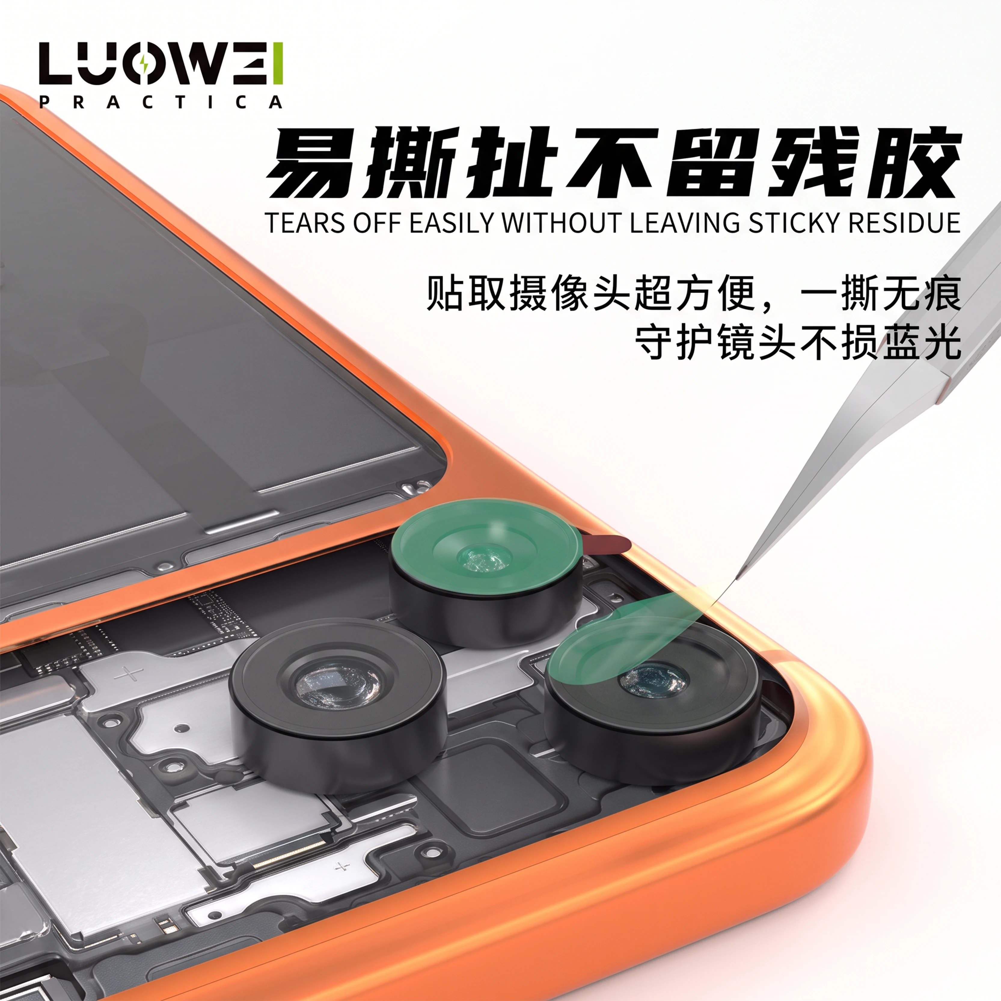 LUOWEI BH1 Camera Lens Protector Sticker 288PCS Anti-Dust Easy Peel No-Trace Cover Film for Smartphone Repair Accessories