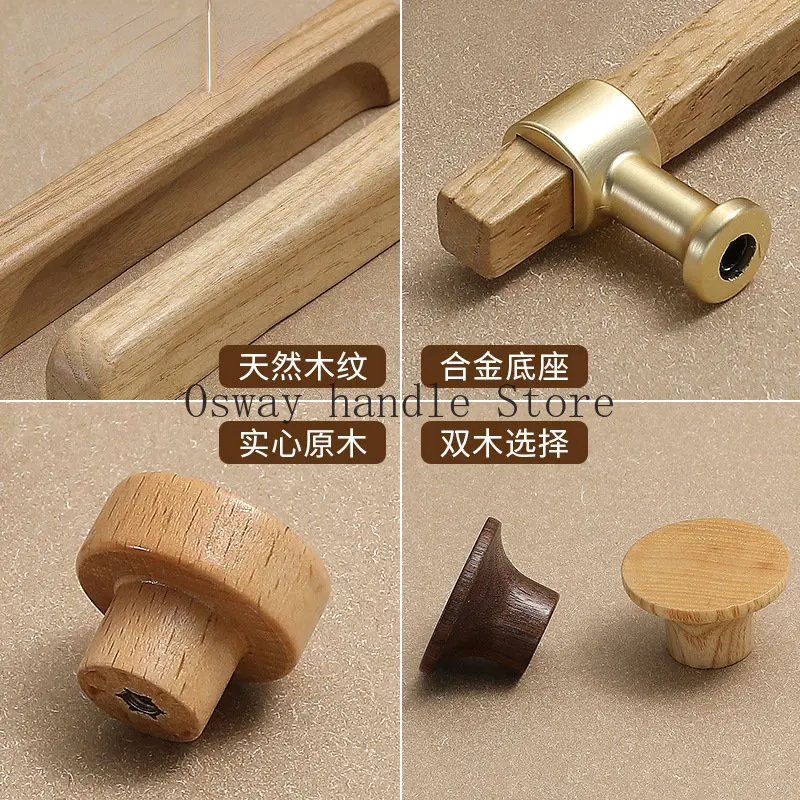 Chinese style wood handle Walnut cabinet door handle High grade wood grain cabinet drawer wardrobe door handle