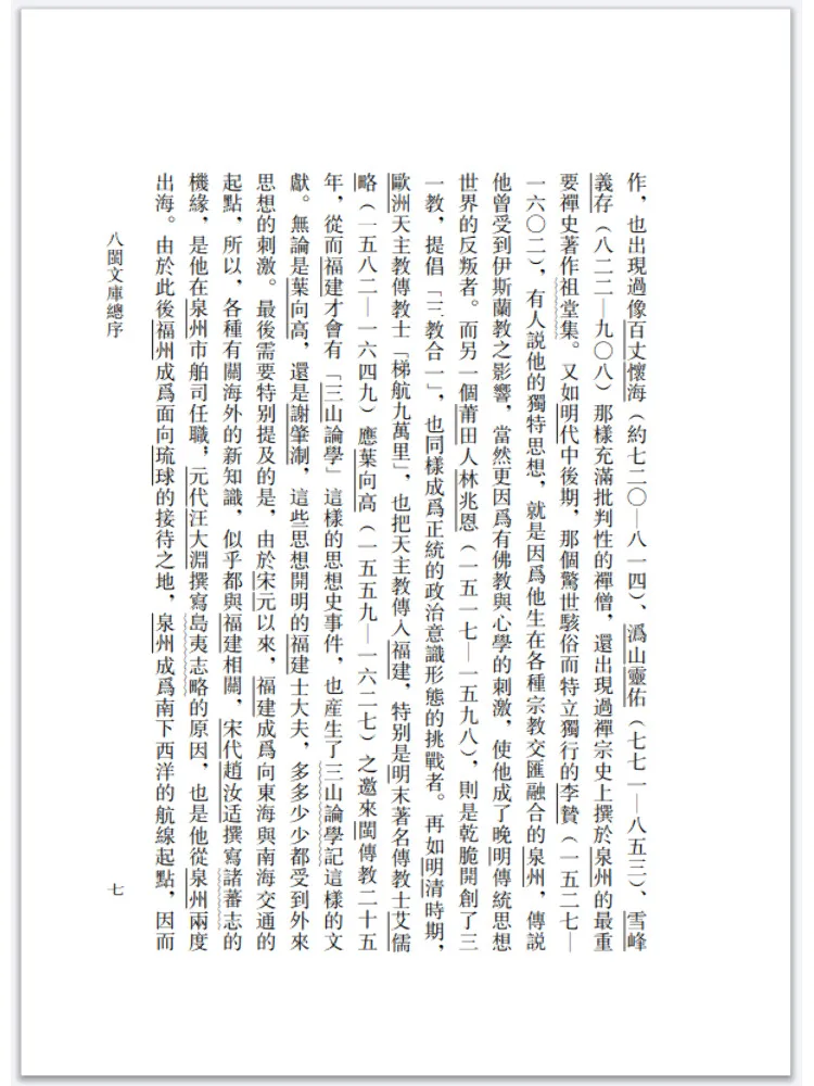 كتاب وينشير ماوشي امتحان النغمة القديمة Qu أغنية النغمة القديمة