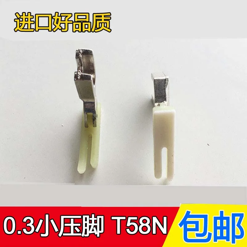 10pcs Lockstitch Zipper Presser Foot T58N Imported Plastic Oxford Presser Foot Narrow Foot Sewing Machine Presser Foot 0.3