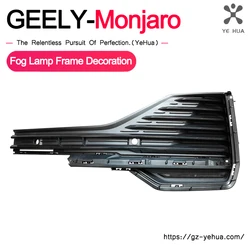 For GEELY Monjaro Manjaro Xingyue L KX11 2021 Fog Lamp Decoration Bright Strips Grille Panel Car Accessories Original Parts
