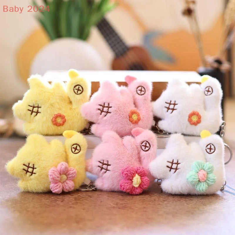Porte-clés en peluche fleur d'oie, poupée canard en peluche, pendentif pour sac à dos, cartable suspendu, décoration cadeau