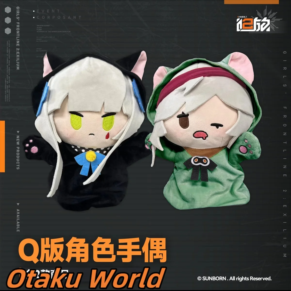 

In stock Klukai G11 Finger model ornament Girls Frontline 2:Exilium Klukai Role Play Costume Anime Game Cartoon Halloween Gift